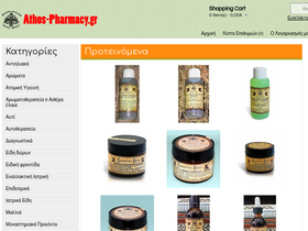 athos-pharmacy.gr
