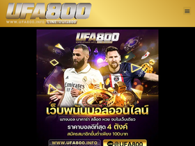 'ufa800.info' screenshot