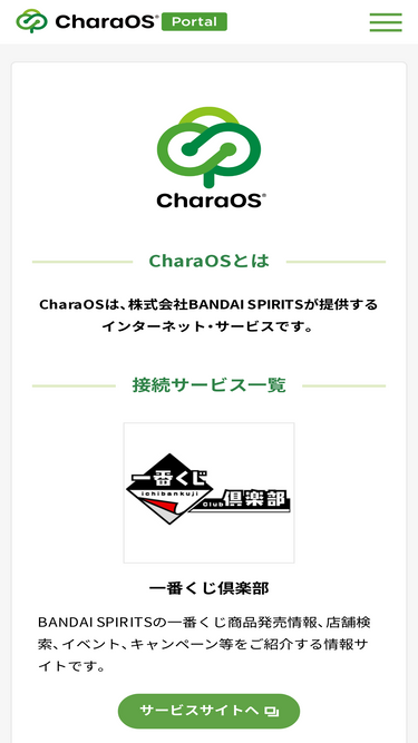 charaos.com