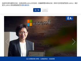 'gvm.com.tw' screenshot