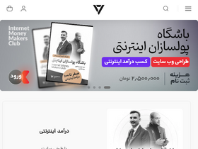 'vividvisual.net' screenshot