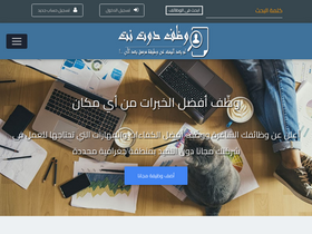 'wazf.net' screenshot