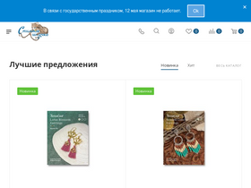 'stilnaya.com' screenshot