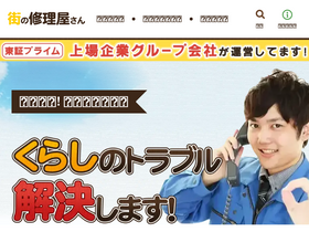 'shuriya.info' screenshot