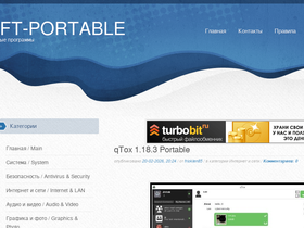 soft-portable.com