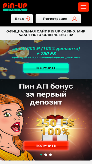 gitaru.ru