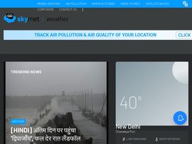'skymetweather.com' screenshot