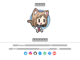 'shapoco.net' screenshot