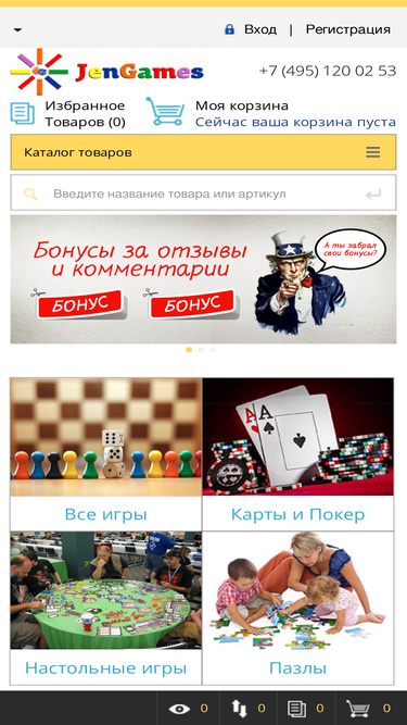 jengames.ru