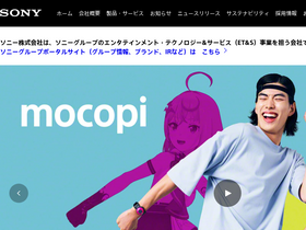 'sony.co.jp' screenshot