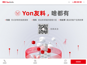 'ybz.yonyoucloud.com' screenshot