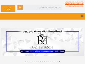 'mashaghelefars.com' screenshot
