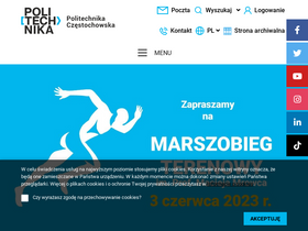 'pcz.pl' screenshot