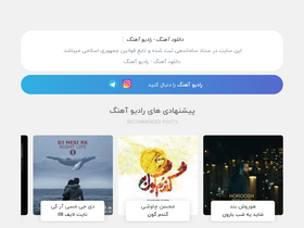'radioahang.net' screenshot