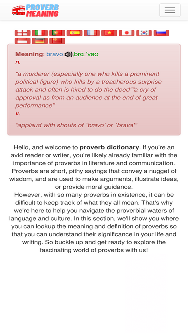 aliendictionary.com