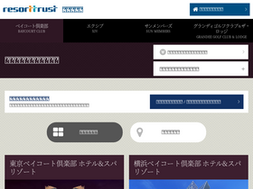 'baycourt.jp' screenshot