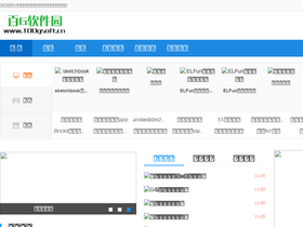 '100gsoft.cn' screenshot