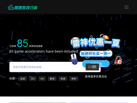 'kayuwang.com' screenshot
