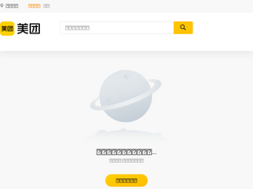 'meituan.com' screenshot