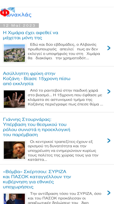 fonaklas.blogspot.com