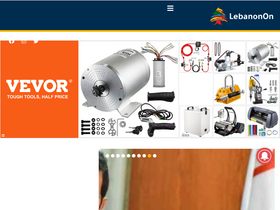 'lebanonon.com' screenshot
