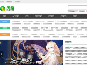 'liqucn.com' screenshot
