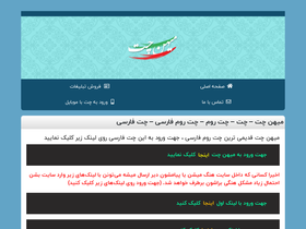 'mihanver.ir' screenshot