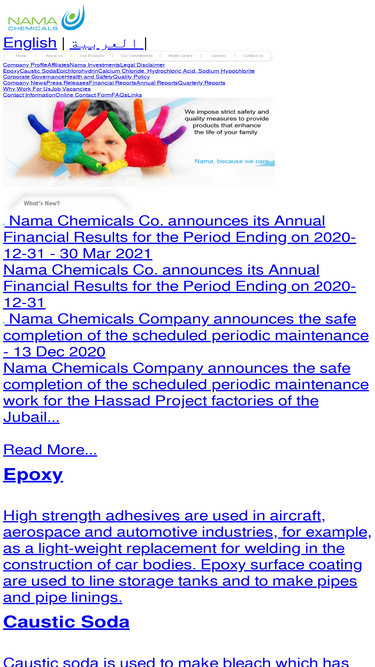 nama.com.sa