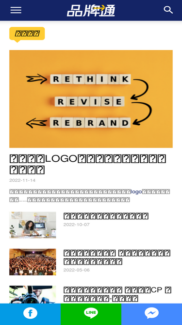 branding-now.com