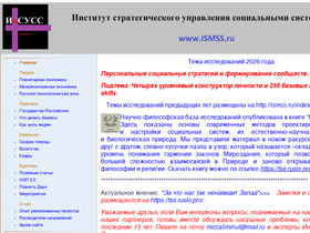 ismss.ru