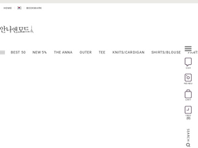 'annanmode.com' screenshot