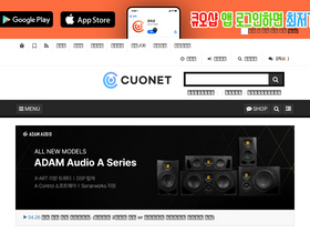 'cuonet.com' screenshot