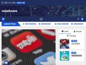 'noadware.net' screenshot