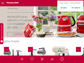 'kitchentrade.ru' screenshot