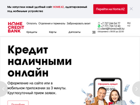 homecredit.kz