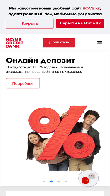 homecredit.kz