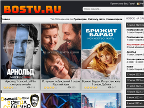 'bomtv.ru' screenshot