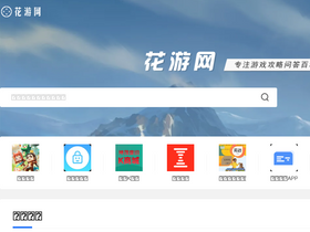 'huahuahua.net' screenshot