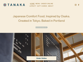 tanakakatsusando.com