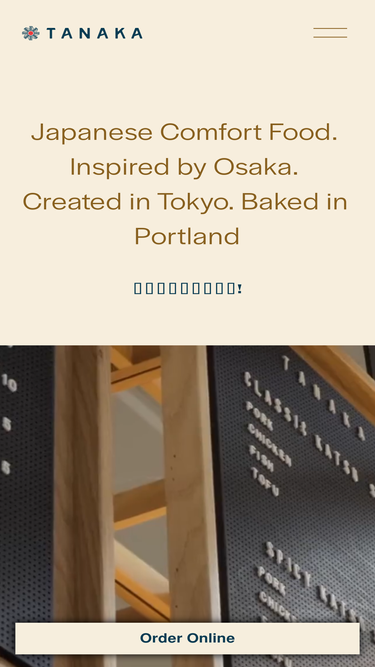 tanakakatsusando.com