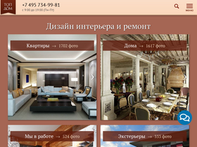 'topdom.ru' screenshot