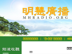 'mhradio.org' screenshot