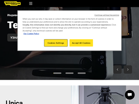 technogym.ru