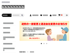 tadasuisan.com
