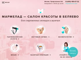 vmarmelade.ru