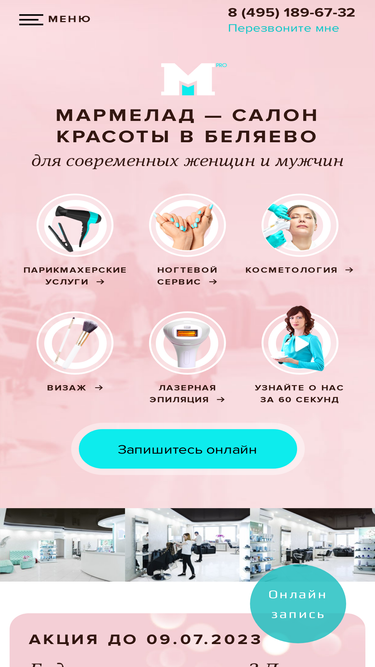 vmarmelade.ru