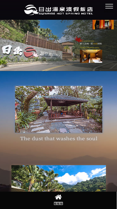 hothotel.com.tw