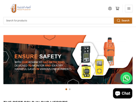 adwaa.com homepage screenshot