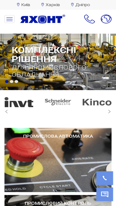 yahont.com.ua