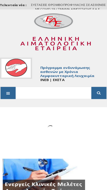 eae.gr